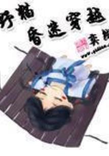 炎症皮肤病