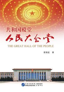 王者荣耀铠和李元芳
