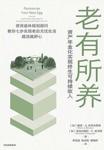 游戏病理