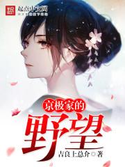 我的世界生活模组制作