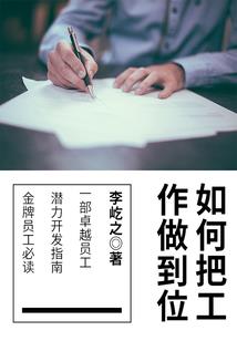我的世界别墅怎么装修