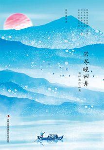 播放我的的世界教程图片