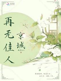 王者荣耀暴击最强装备