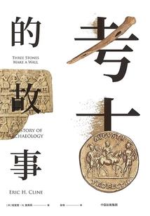 鼬 阴阳师