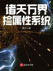 王者五岳人物