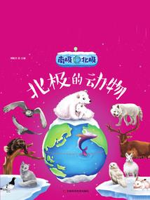 装备毒牙