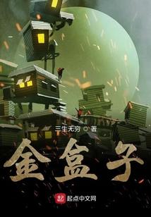 我的世界皮肤站男