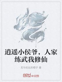 双雄绝地至尊