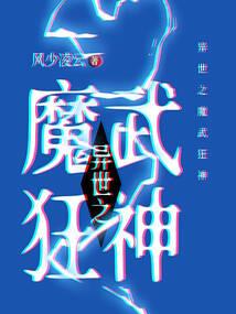 魔兽正式服术士伤害高吗