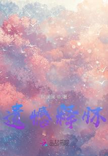 3d巴啦啦小魔仙破解版