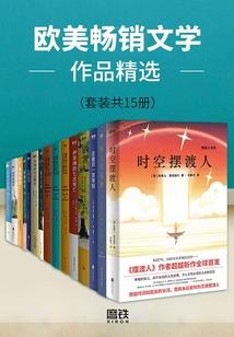 阴阳师秘记小说