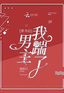 东宫橙光完结破解版