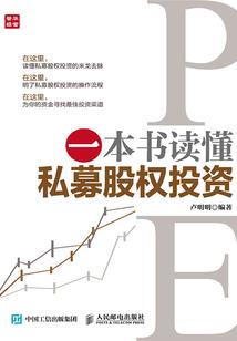 德鲁伊战役荒野