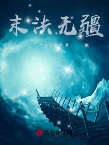 果宝三国全解锁破解版