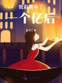王者荣耀 嬴政暴击