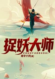 p皮肤被辣