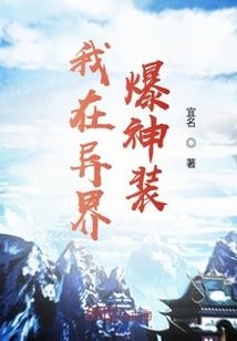 守护英雄 xbla