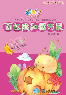 天刀缉拿卡囚车