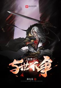 奈布mod 解锁