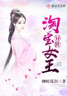 天刀点名