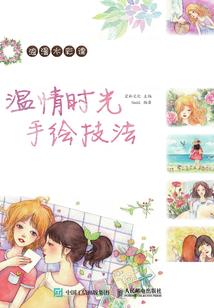 lara火焰山洞攻略