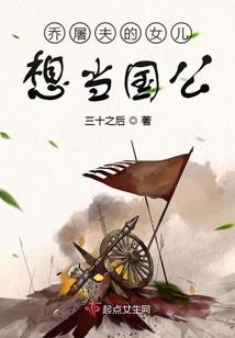 我的世界迪迦武魂