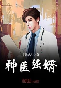 神武手游的潜能