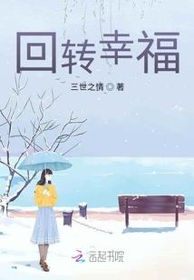 英雄传奇小六