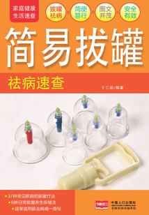 皮肤红肿 热