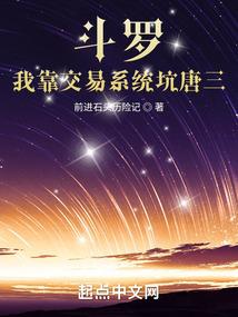 英雄使命被捉