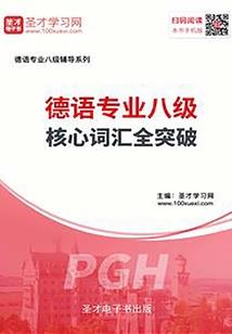 龙铠甲mod