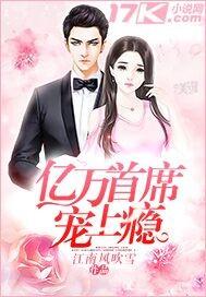 阴阳师投票 玩家不在线