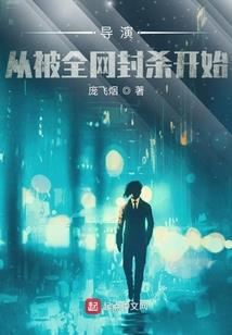 华人荒野生存
