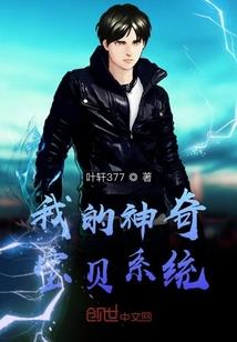 广州手游电竞馆