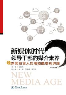 王者荣耀更换账号
