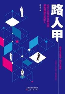 绝地求生男的夹子音