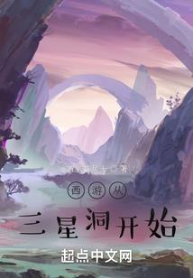 家园十破解版