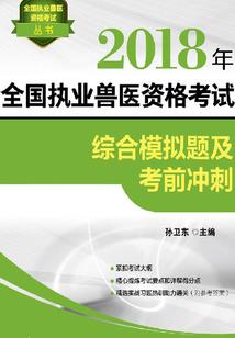 梦幻西游三维版提高伤害