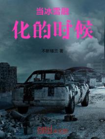 绝地苟三