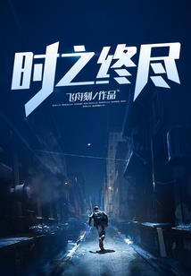 封门鬼村密室逃脱攻略