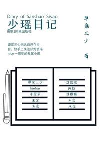 魔兽世界瞬灭水晶