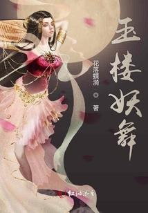 法宝进阶属性