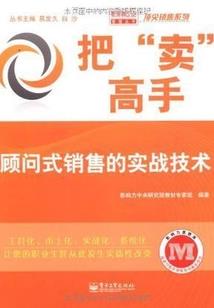 游侠是什么职业