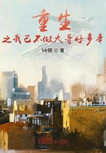 教师职业发展目标选择