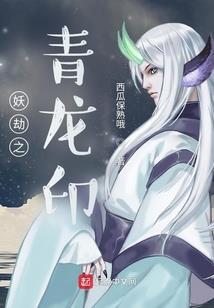 蒂法穿上尤娜MOD
