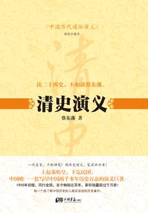 王者主页截图小国标