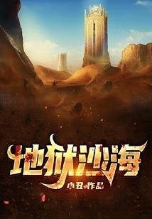 lol 劫与你