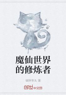 梦幻西游西风雾