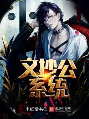 荒野乱斗第一吸血鬼是谁