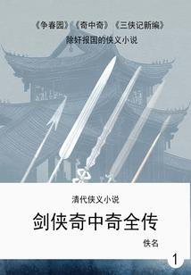 怎样提高精武堂属性点